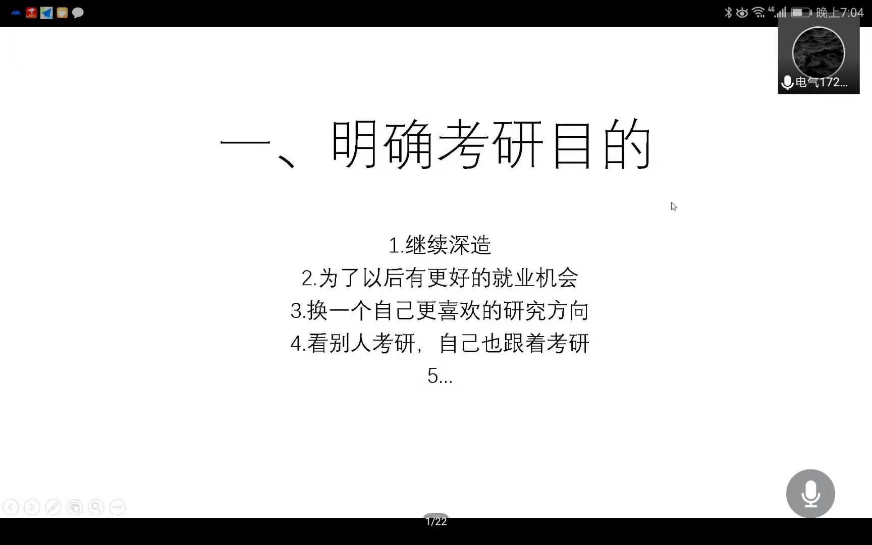 f7ed133984b847e0b5db78b3a5c2e0e4.png